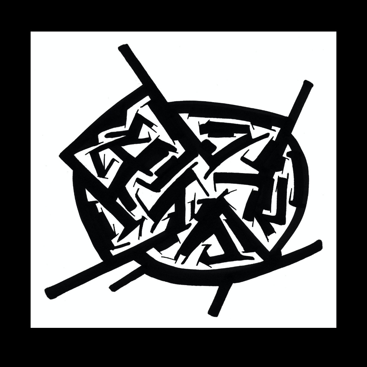 ouverture 2. Encre de chine sur papier. . 
2003 – Dominique Vial