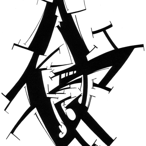 

sans titre
 
 2003-17 &ndash; Encre de chine sur papier &ndash;  &ndash; 2003