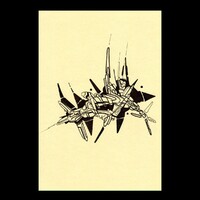 sans titre 
 2017-15. Encre pigmentée sur papier. 14.8 x 21 cm. 
2017 – Dominique Vial