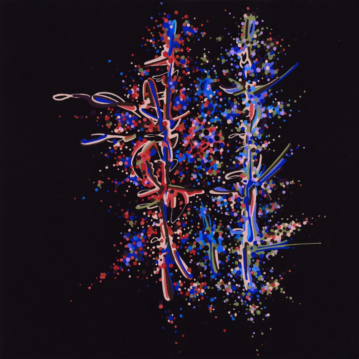 sans titre 
 2018-071. Acrylique sur papier Black Black Fabriano. 20 x 20 cm. 
2018 – Dominique Vial