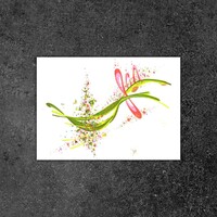 sans titre 
 2018-075. Acrylique sur papier Molotow. 29.7 x 21 cm. 
2018 – Dominique Vial