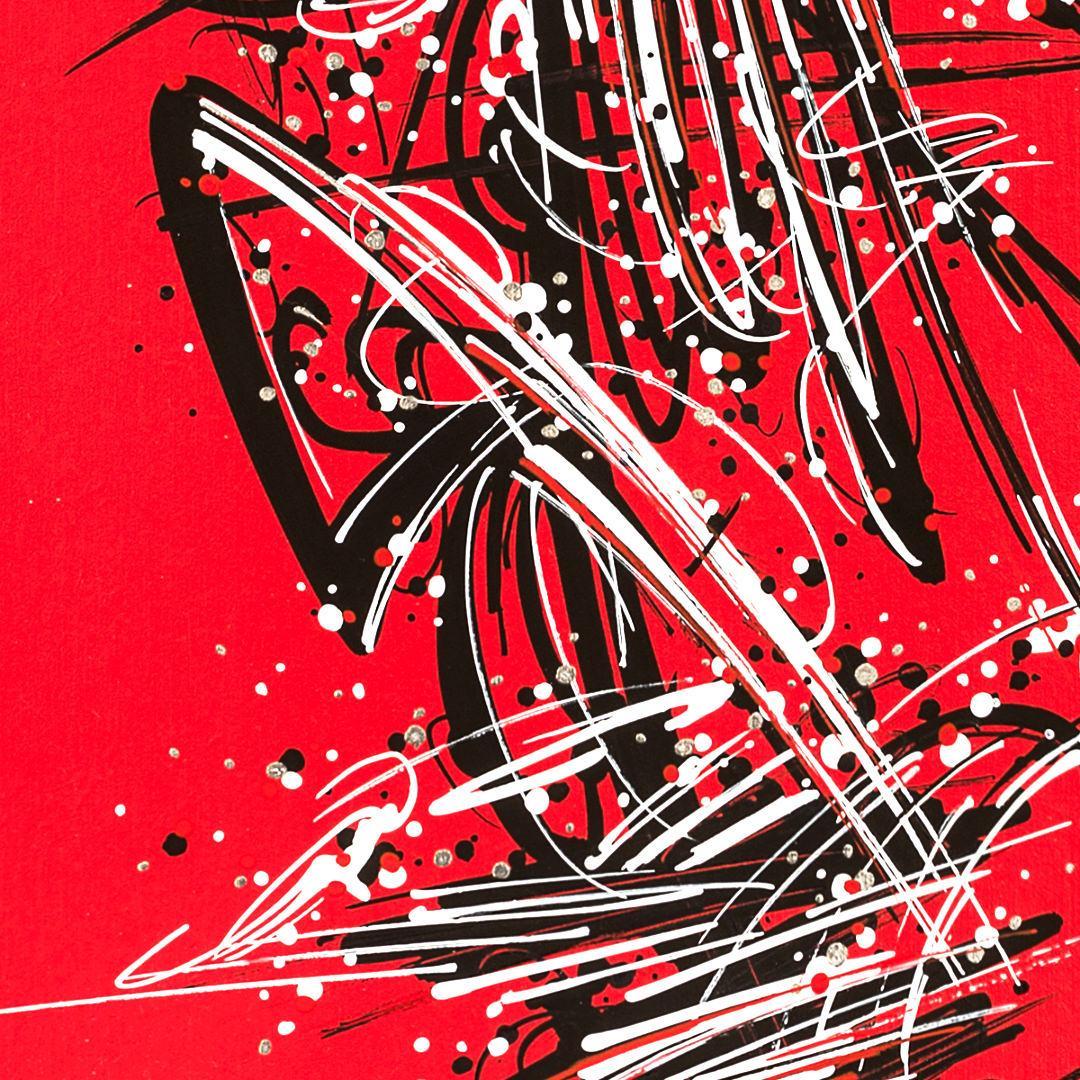 sans titre 
 2019-031. Peinture acrylique sur bois. 22 x 62 cm. 
2019 – Dominique Vial