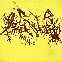 sans titre 
 2019-078. Peinture acrylique sur bois. 10 x 10 cm. 
2019 – Dominique Vial