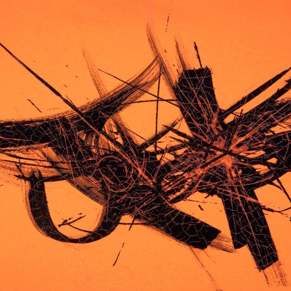 

sans titre
 
 2021-001 &ndash; Acrylique et encre &agrave; alcool sur bois &ndash;  &ndash; 2021