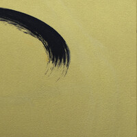 sans titre 
 2023-025. Acrylique, encre à alcool, encre à base de goudron et résine sur bois. 54 x 26 cm. 
2023 – Dominique Vial